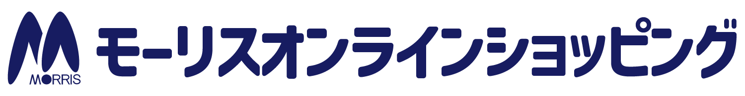 モーリスショッピングサイト